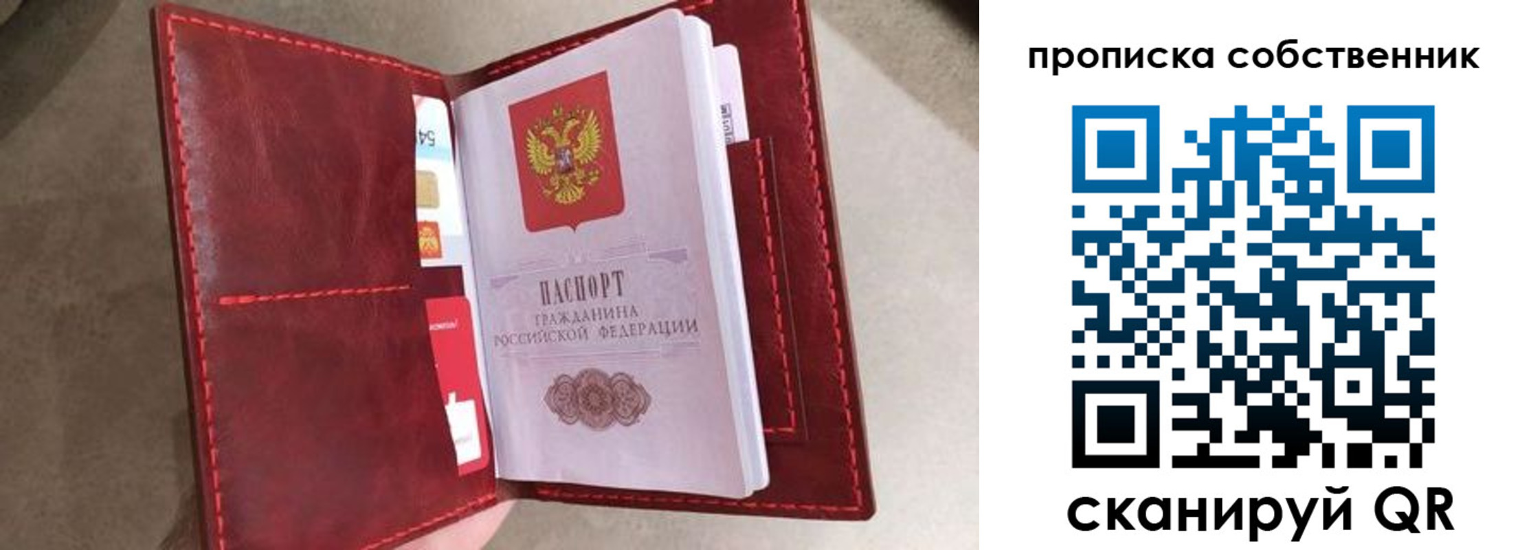 регистрация для школы в Суровикино