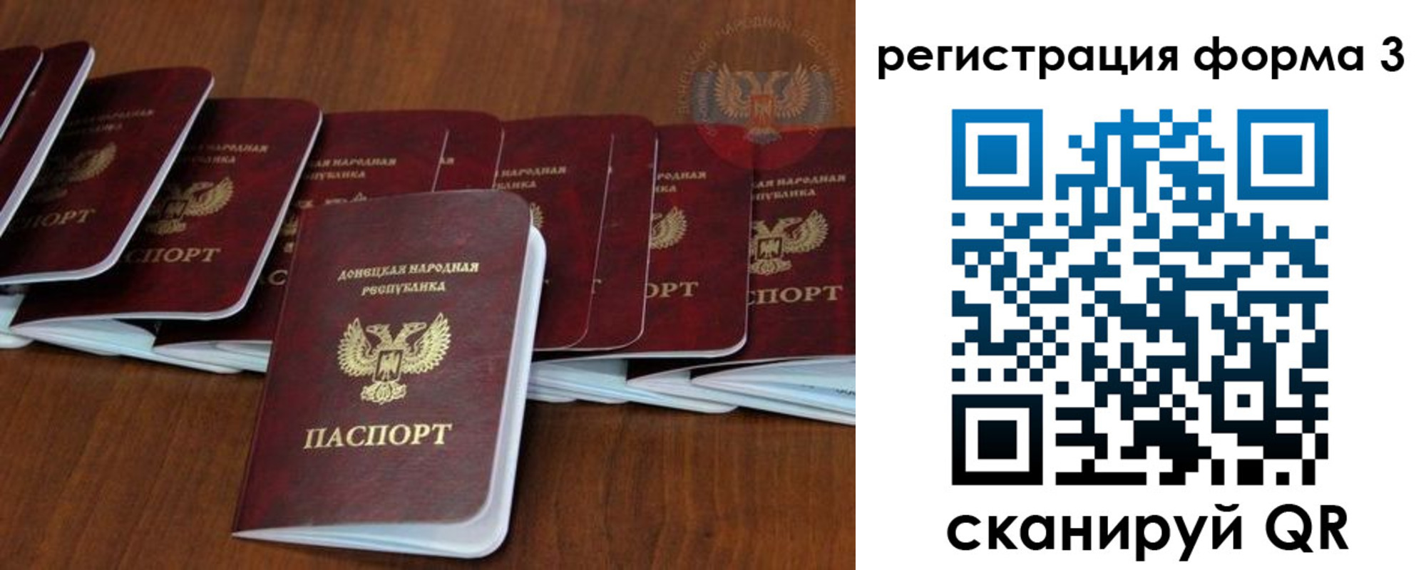 где прописаться в Суровикино