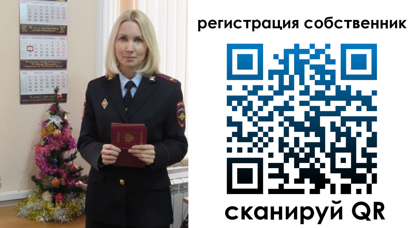 временная регистрация гарантия в Суровикино